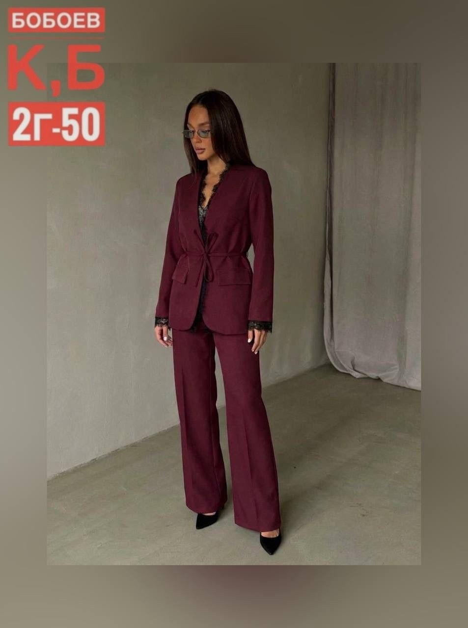 брючный костюм dilana vip 1992 шоколад,женский брючный костюм классический двойка,брючный костюм,классический брючный костюм,костюм брючный dilanavip 1992 шоколад