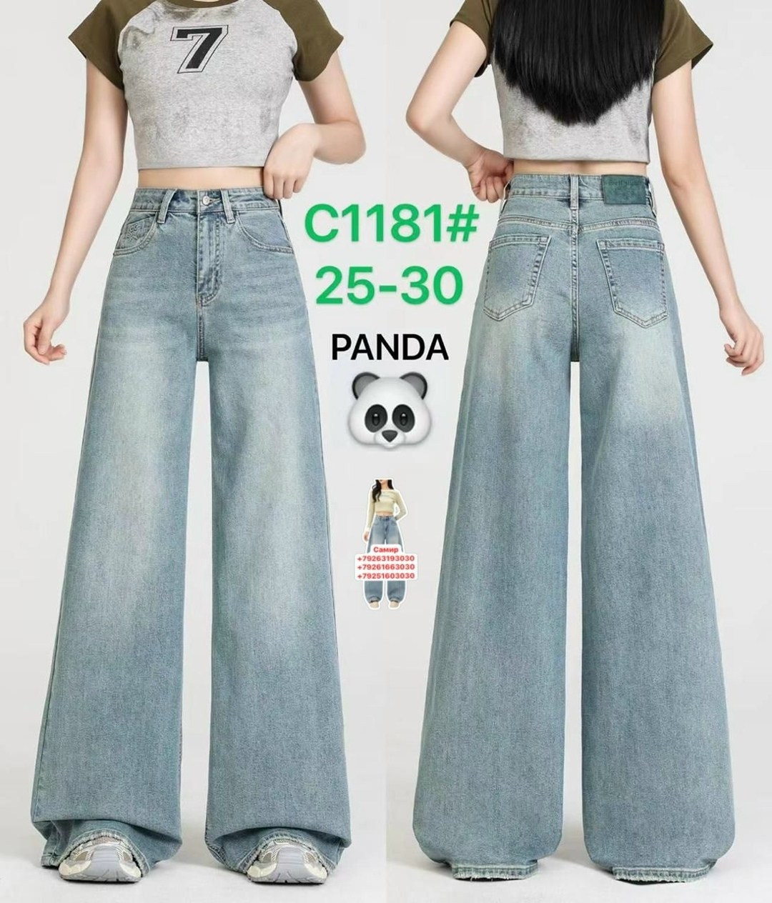 женские джинсы,джинсы,джинсы фасоны,модные джинсы,брюки джинсы