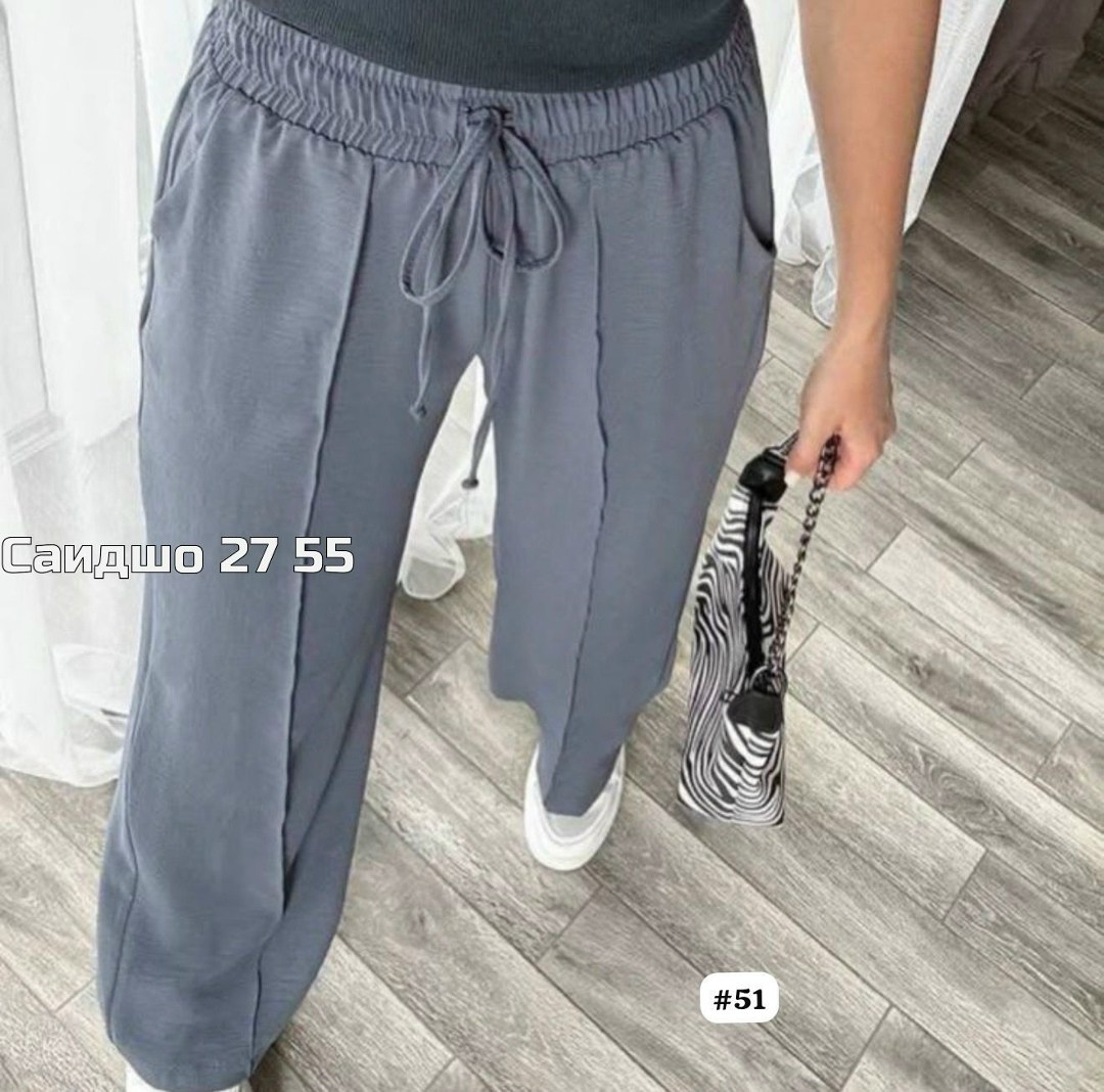 свободные женские брюки,штаны брюки,брюки свободные,спортивные женские брюки,женские брюки