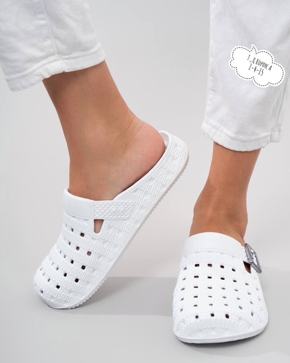 ,сабо женские,сабо с перфорацией крос эва,сабо с перфорацией,сабо эва медик с перфорацией мужские, белый