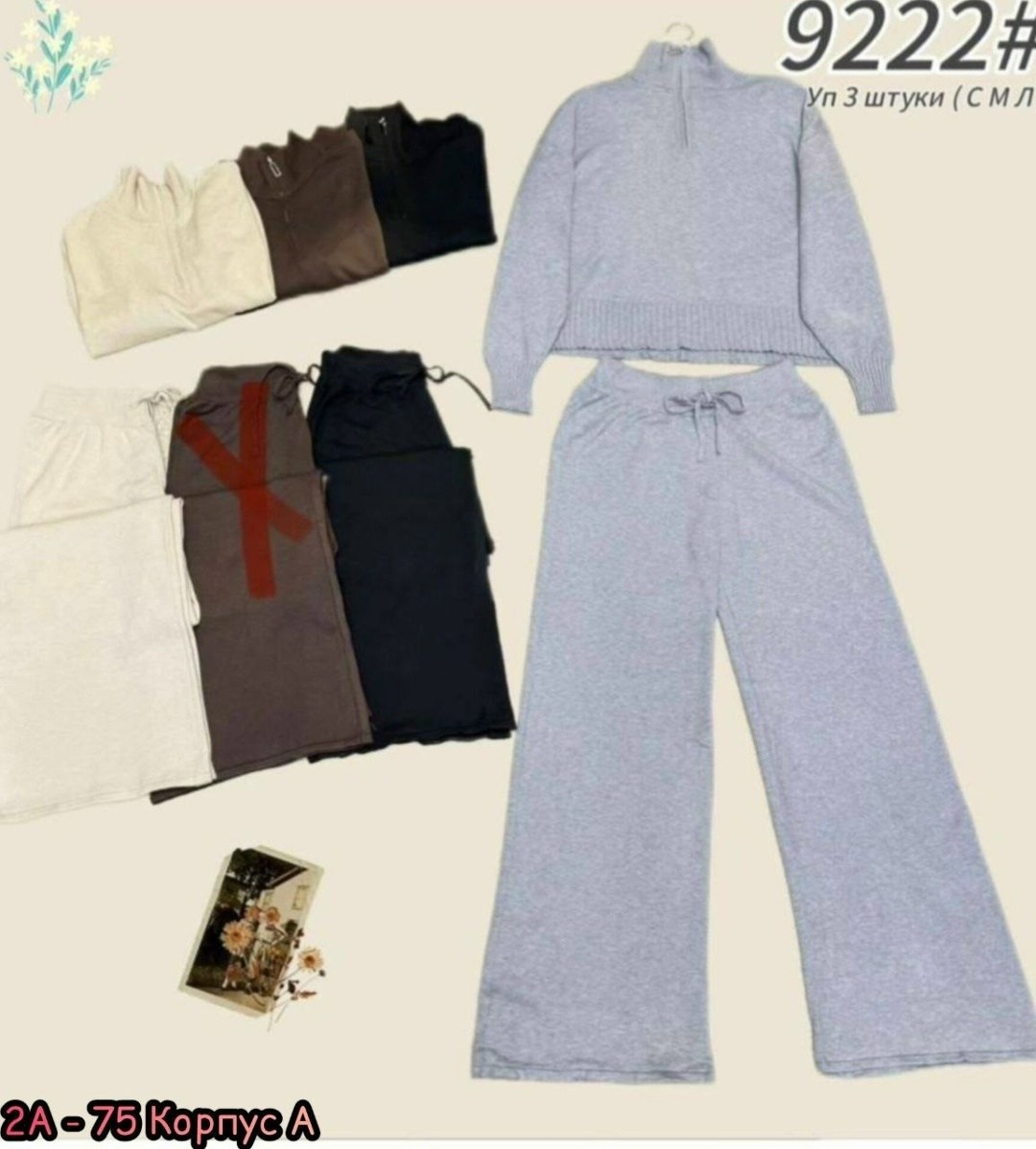 трикотажный костюм с брюками,костюм двойка кашемир,трикотажный костюм,костюм спортивные женские костюмы,вязаный костюм женский