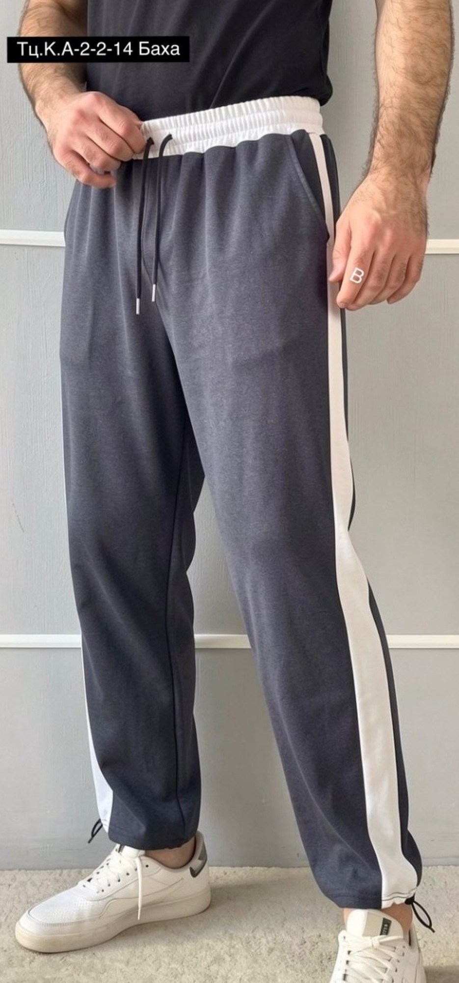 спортивные брюки,мужские спортивные брюки,спортивные мужские штаны,брюки мужские,штаны мужские