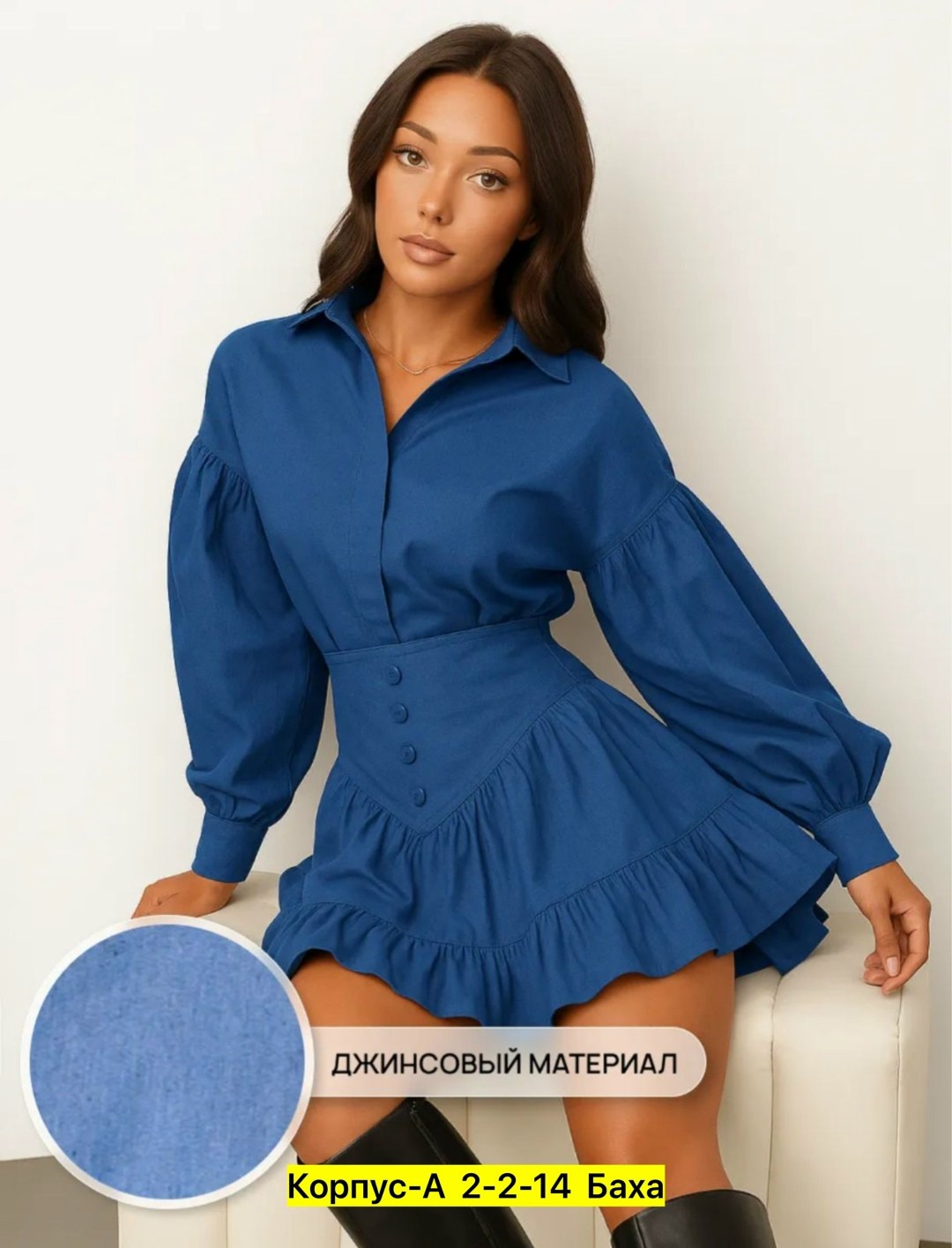 джинсовый костюм с юбкой,костюм с юбкой однотонный джинсовый,костюм с рубашкой и юбкой,костюм летний джинсовый двойка с юбкой-шортами и рубашкой pink marie 328783403,женский костюм двоечка (рубашка+юб