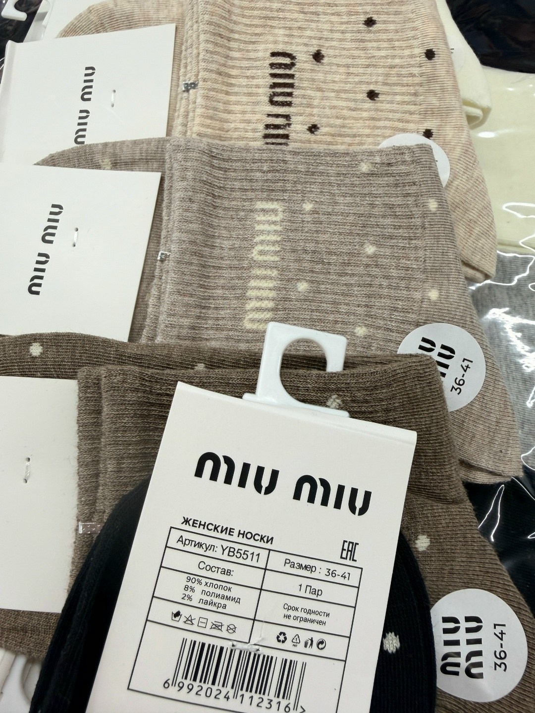 носки женские,носки женские 10 пар,носки женские хлопок,носки,носки для женщин