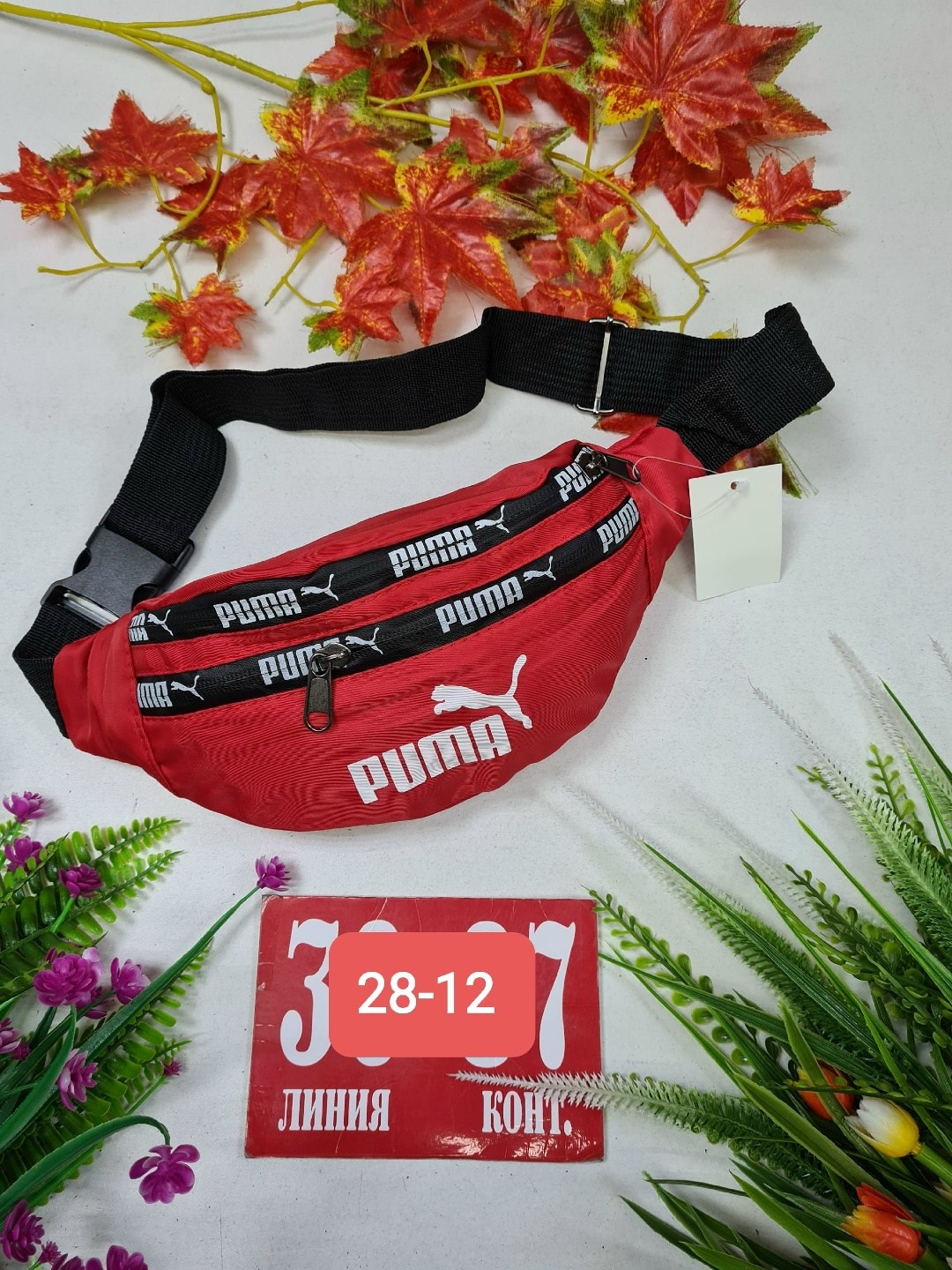 сумка поясная puma,сумка на пояс puma,сумка на пояс puma phase waist bag,сумка на пояс,поясная сумка