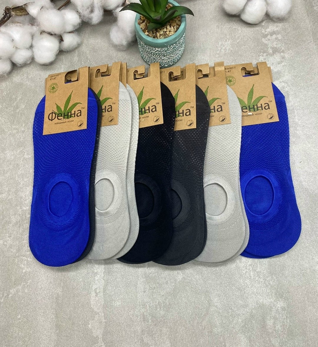 носки следки,носки следки мужские,подследники мужские,мужские носки,следки мужские