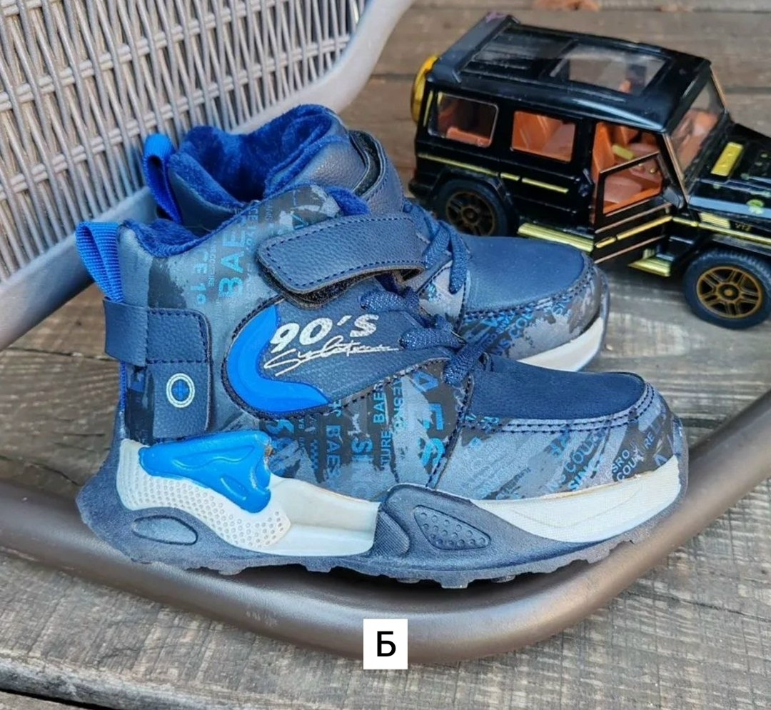 ,ботинки мальчикам,ботинки демисезонные для мальчика сказка,ботинки детские для мальчика,детские ботинки
