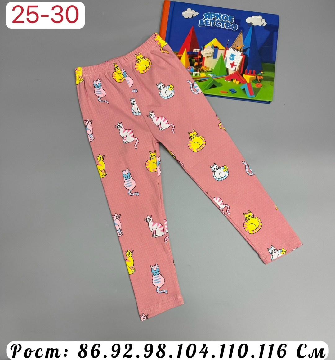 лосины для девочки,леггинсы для девочек,детские лосины,легинсы для девочек,брюки для девочек