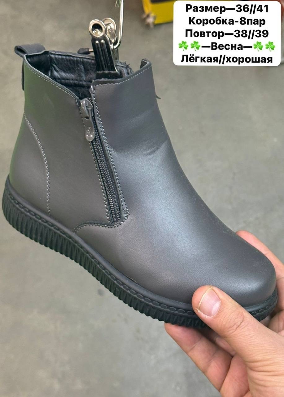 ,женские ботинки,демисезонные женские ботинки,ботинки демисезонные,ботинки осенние женские