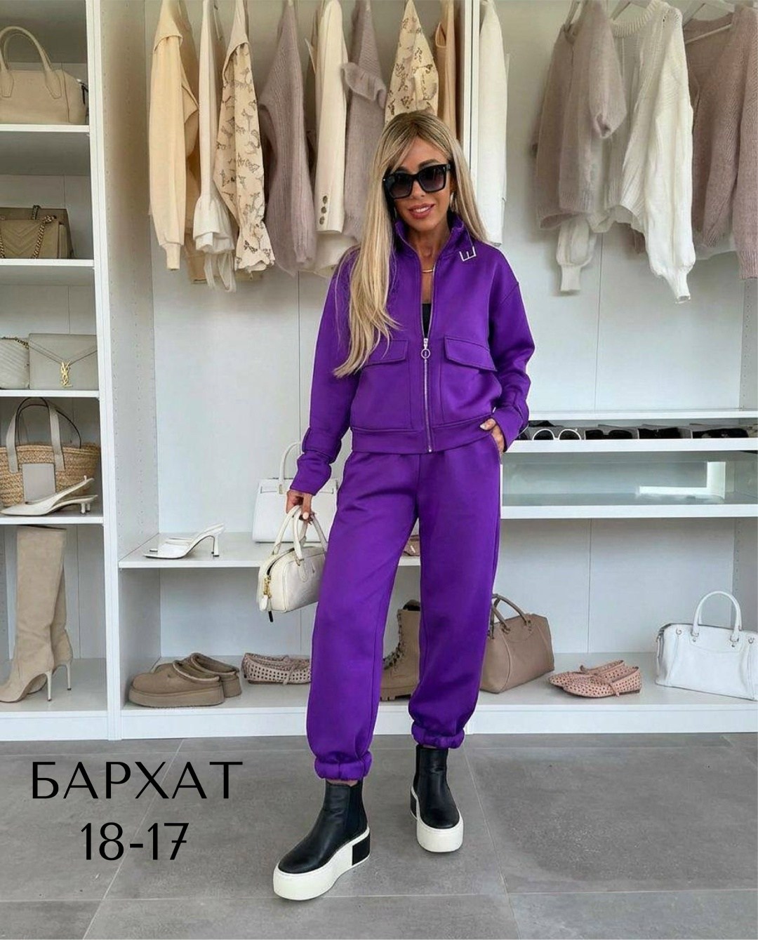 костюм спортивный женский,костюм женский спортивный на флисе,костюм двойка женский,костюм теплый женский,женский костюм двойка флис