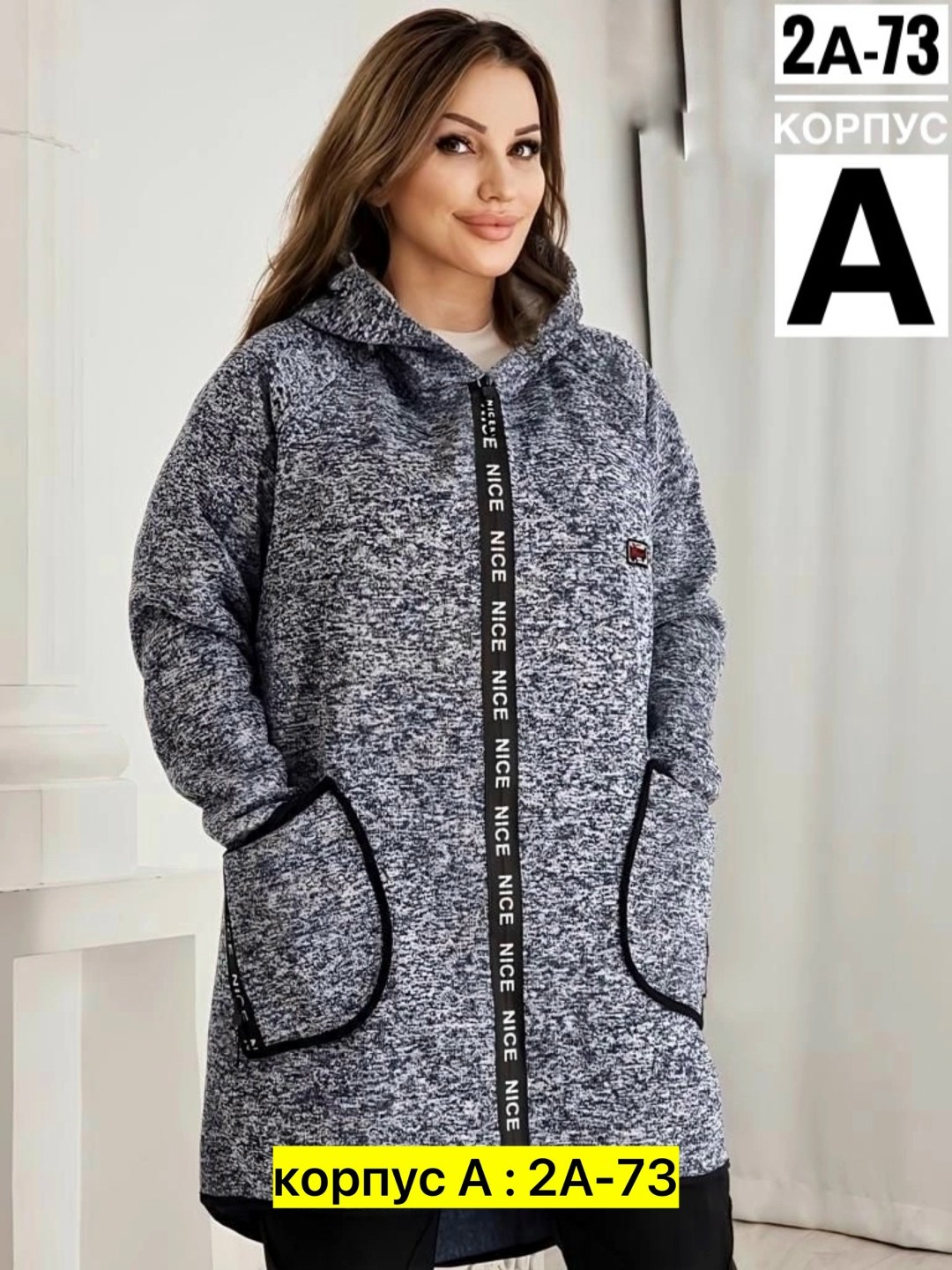 кардиган женский,кардиган на молнии с капюшоном,кардиган,кардиган из трикотажа,модный кардиган большого размера