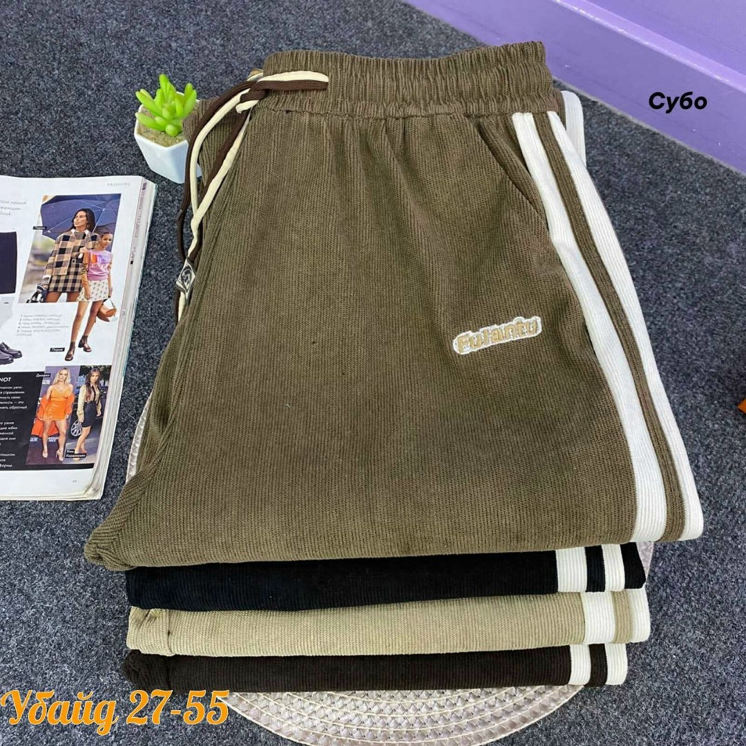 брюки спортивные,штаны спортивные,штаны свободные,повседневные штаны,повседневные брюки