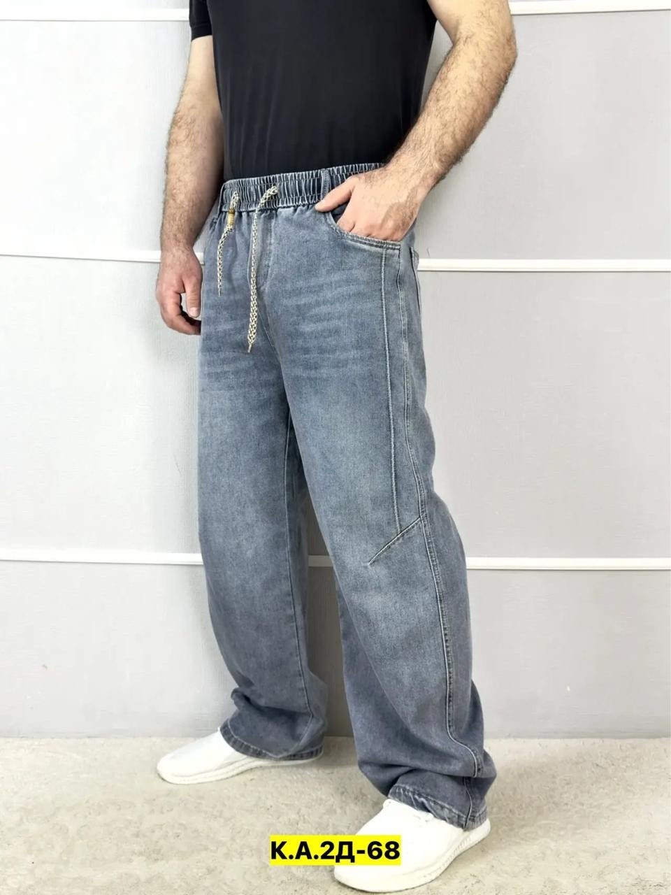 джинсы мужские широкие,мужские джинсы,брюки джинсы широкая трубка с меха hop denim,джинсы брюки,широкие джинсы