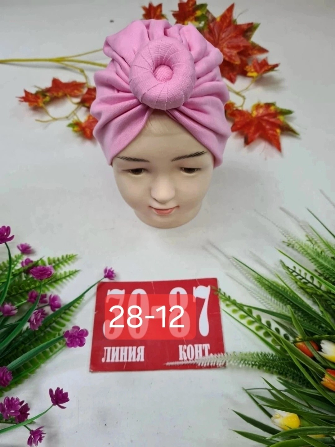 тюрбан для девочки,шапка трикотажная,тюрбан детский,шапка двойная трикотажная,шапочка