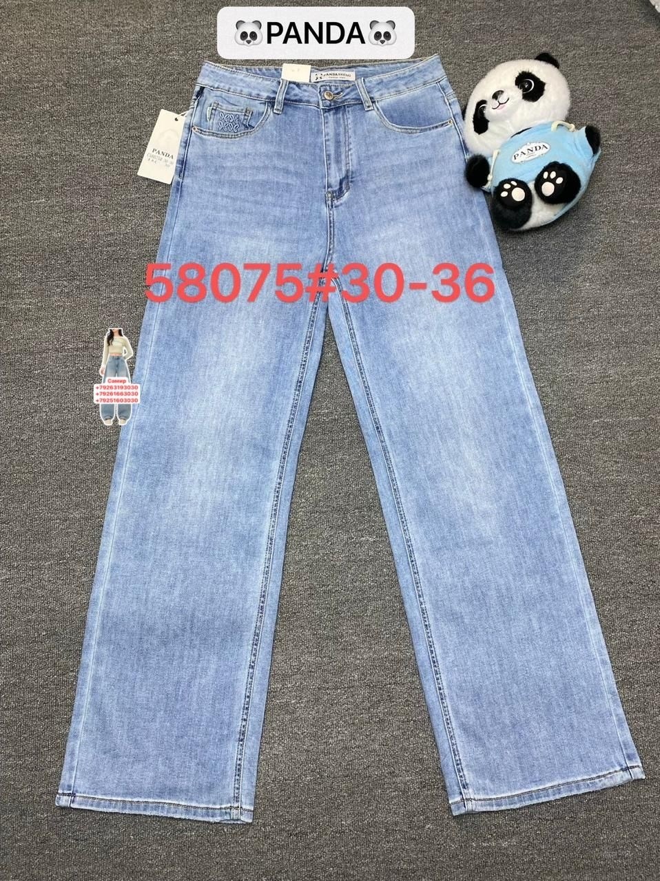 женские джинсы,джинсы,джинсы фасоны,модные джинсы,брюки джинсы