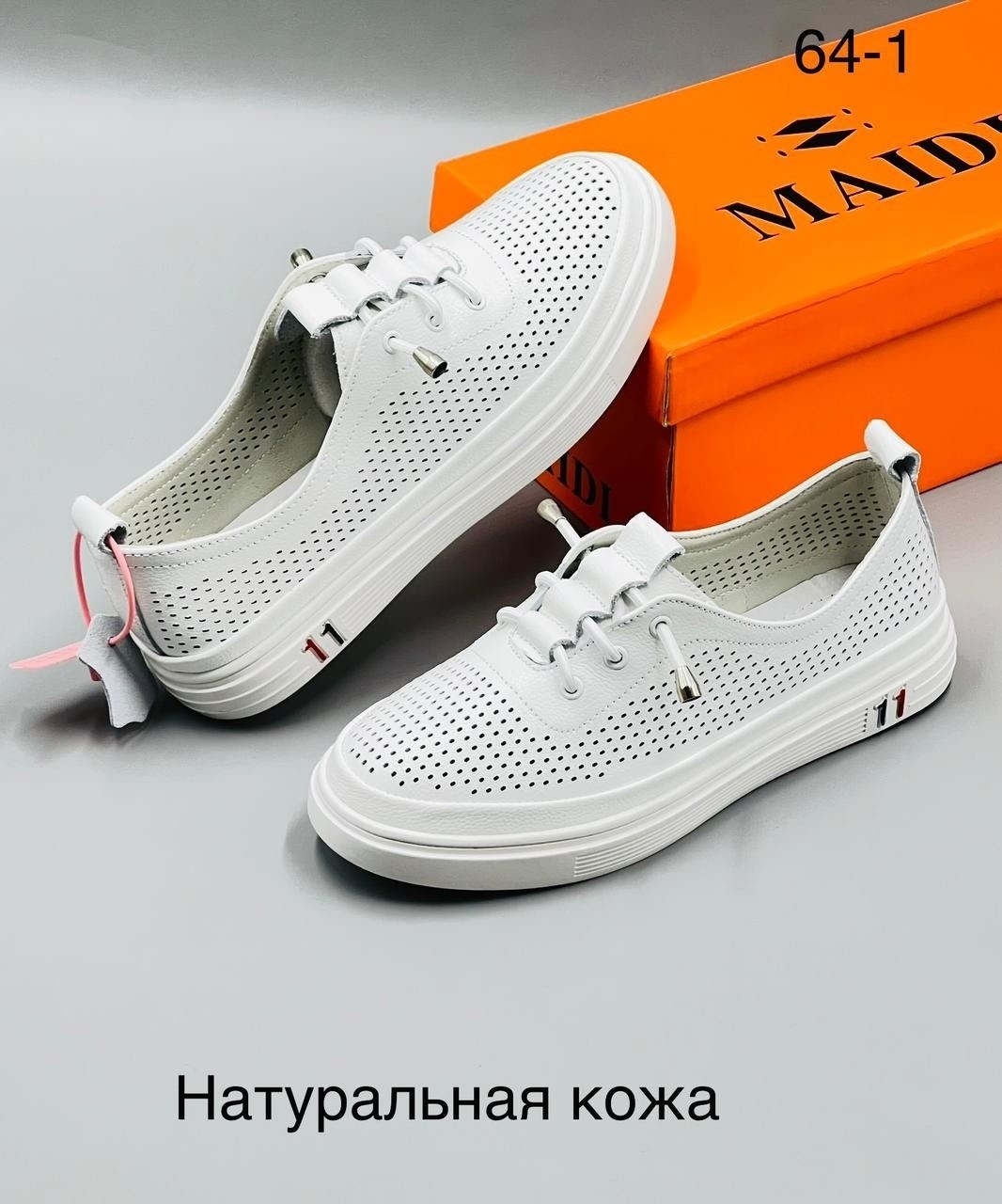 ,мокасины женские белый, женская,мокасины,кеды с перфорацией