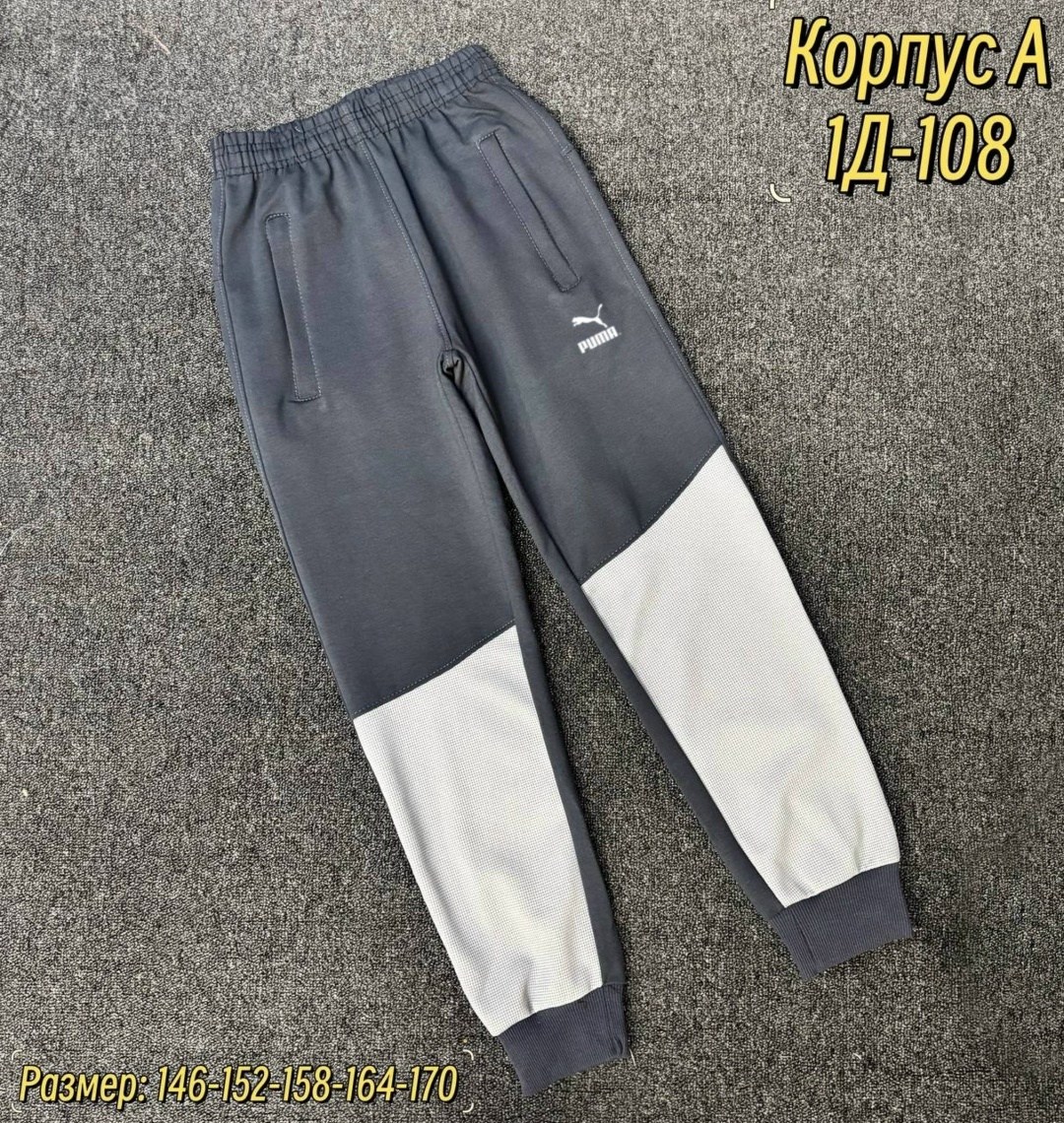 брюки спортивные puma ess+ block sweatpants,спортивные брюки puma ess block sweatpants tr черный,брюки спортивные puma ess+ block sweatpants tr,спортивные брюки puma ess+ block sweatpants tr черный,му