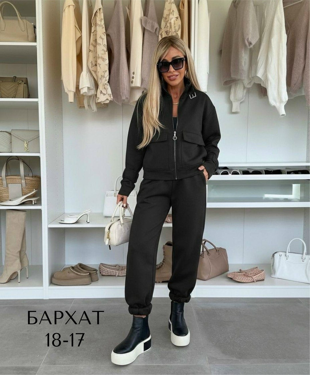 костюм спортивный женский,костюм женский спортивный на флисе,костюм двойка женский,костюм теплый женский,женский костюм двойка флис