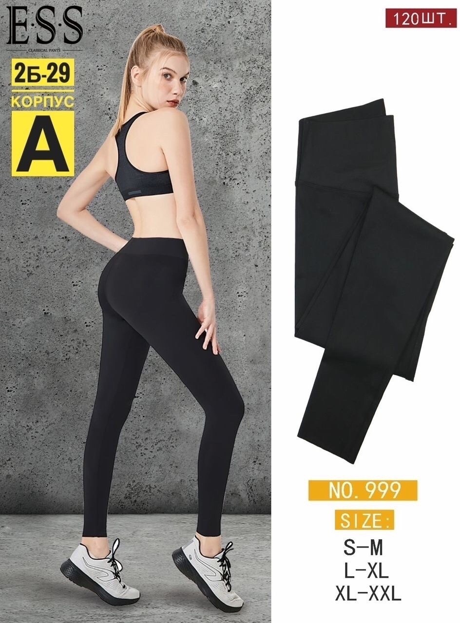 легинсы лосины женские спортивные,женские легинсы,леггинсы базовые утягивающие спортивные лосины для фитнеса,леггинсы женские твое 97119 черные m,женские леггинсы