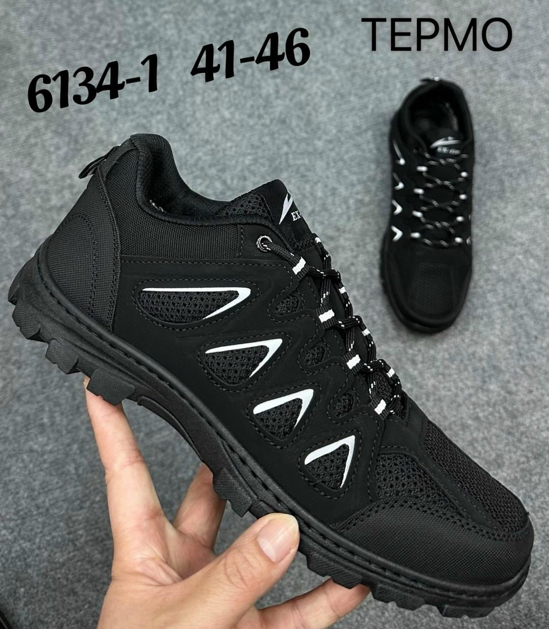 ,треккинговые кроссовки,треккинговые ботинки,туристическая , спортивная