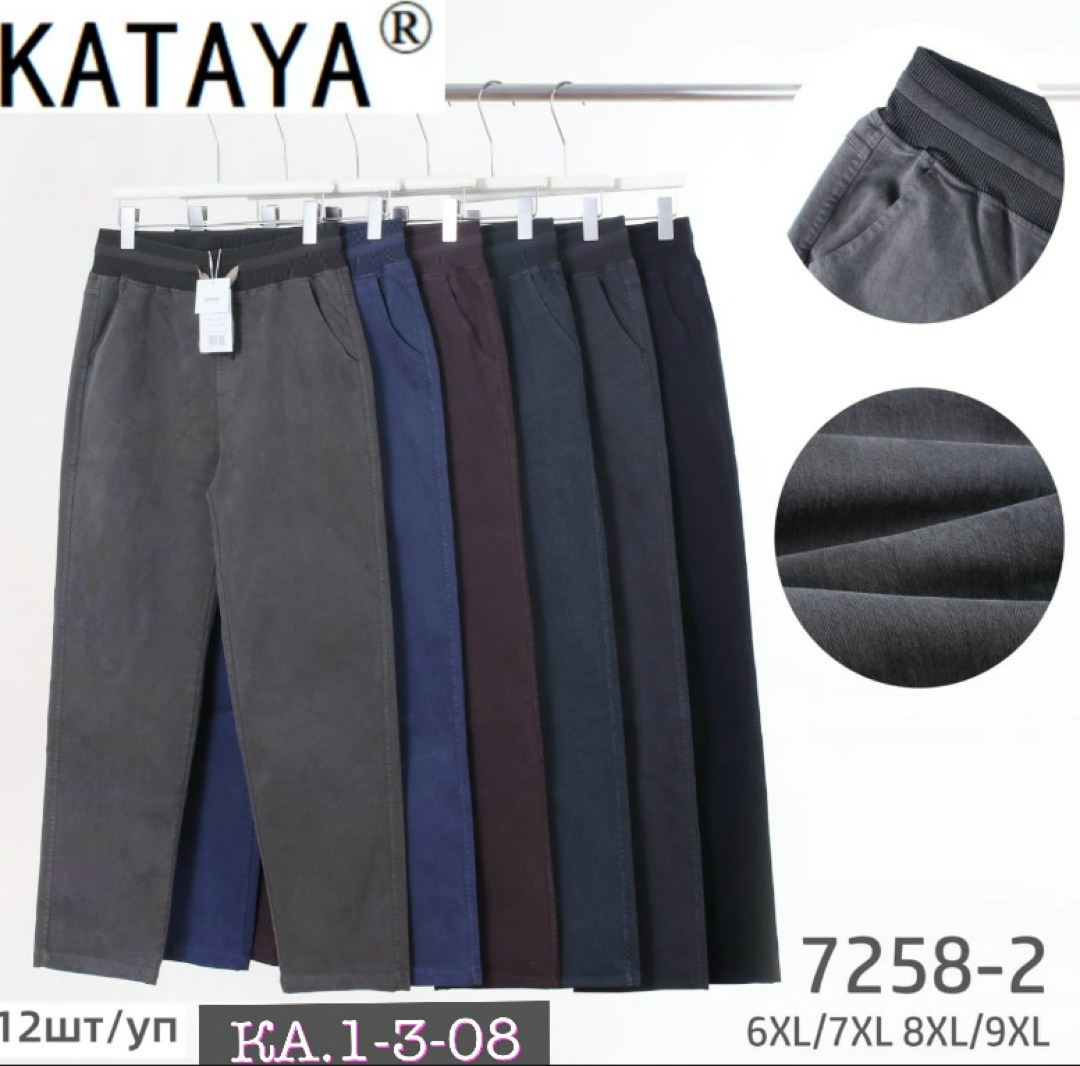 повседневные брюки,брюки для мальчика,брюки мужские,брюки штаны,брюки школьная