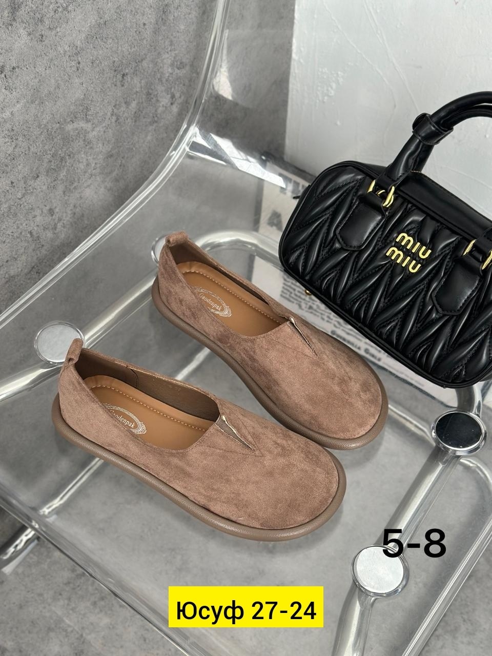лоферы замш,,лоферы женские замшевые, женская,лоферы женские
