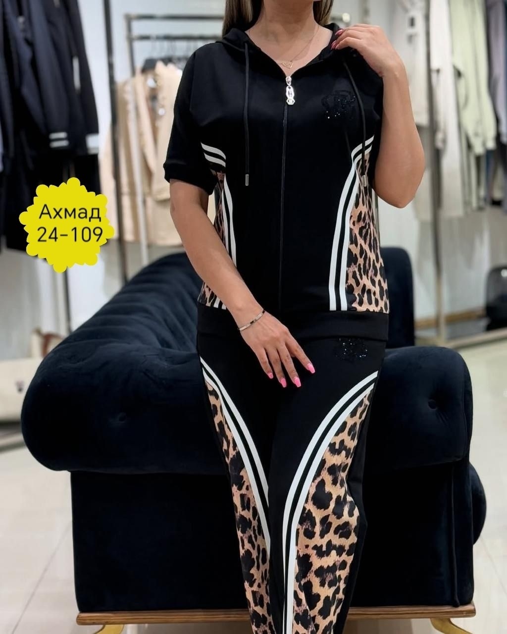 костюм женский,костюм спортивный женский,костюм женский спорт шик,костюм спорт шик,костюм с брюками