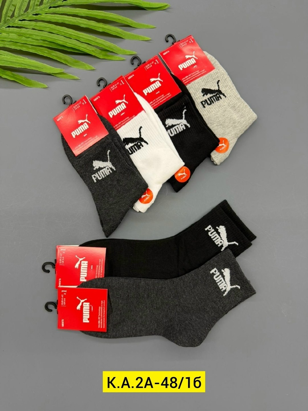 носки мужские,комплект носки мужские,носки комплект,спортивные мужские носки,носки набор спортивные