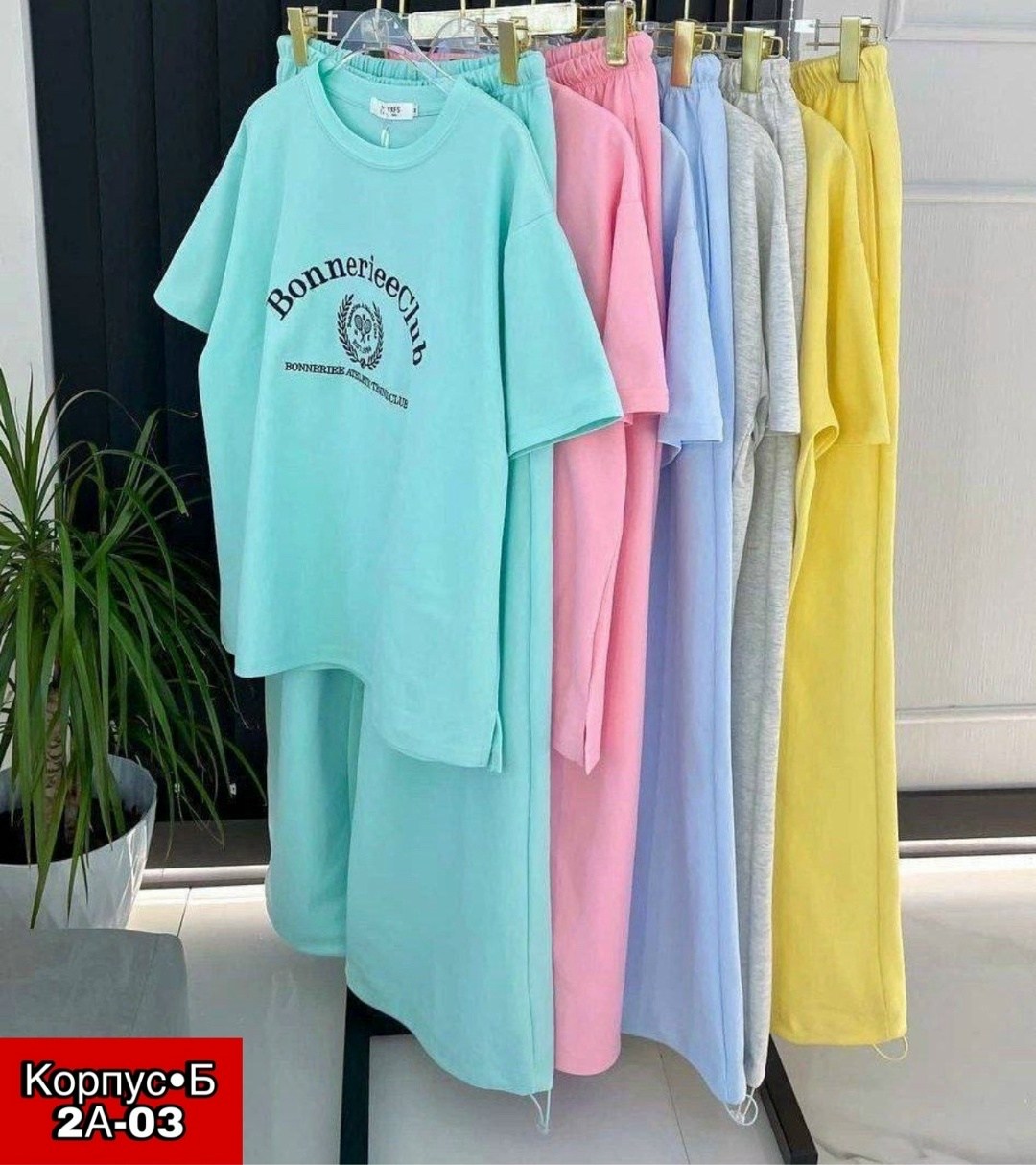 спортивный костюм двухнитка,костюм женский спортивный двухнитка,женский костюм бирюзовый,женский костюм двойка,женские костюмы