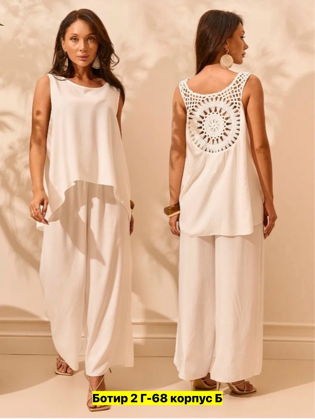 костюм женский,костюм брючный летний,летние костюмы женские,летний костюм с брюками,костюм