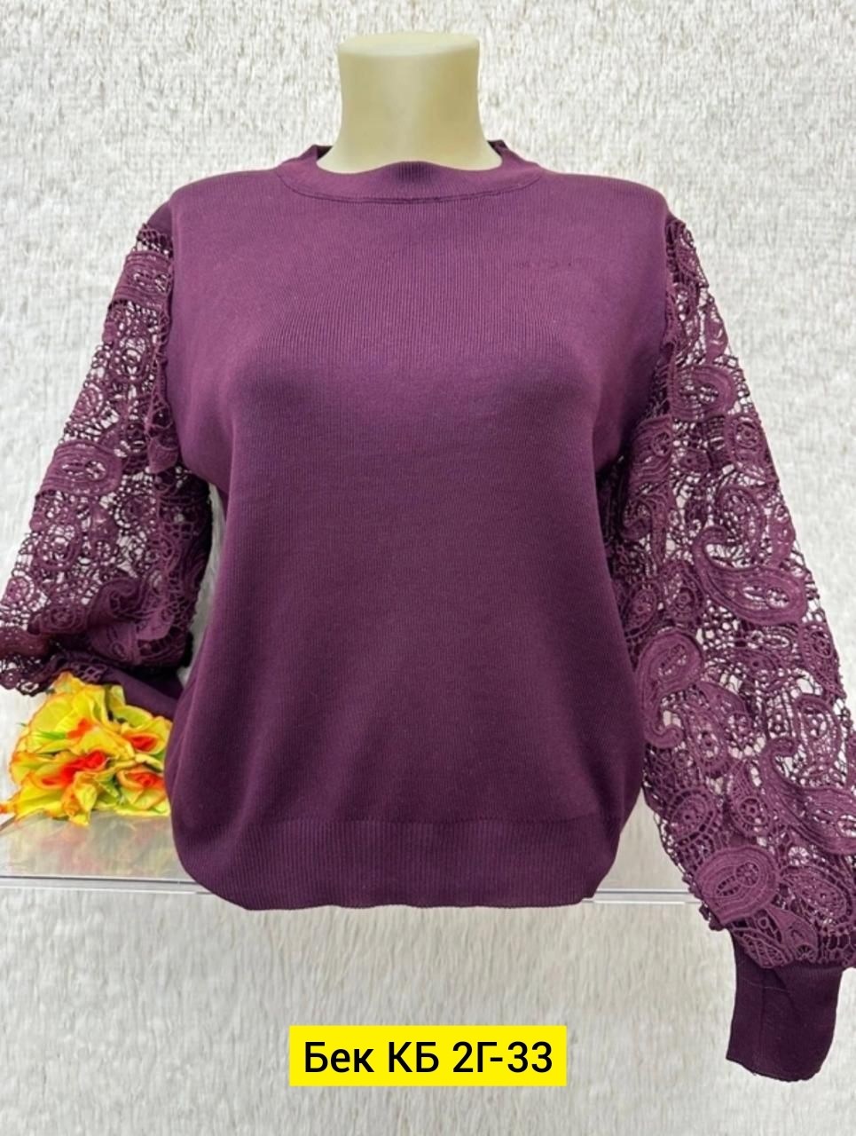 кофта женская,кашемировые кофты на е,женская блузка,кофта,кофта с кружевными рукавами