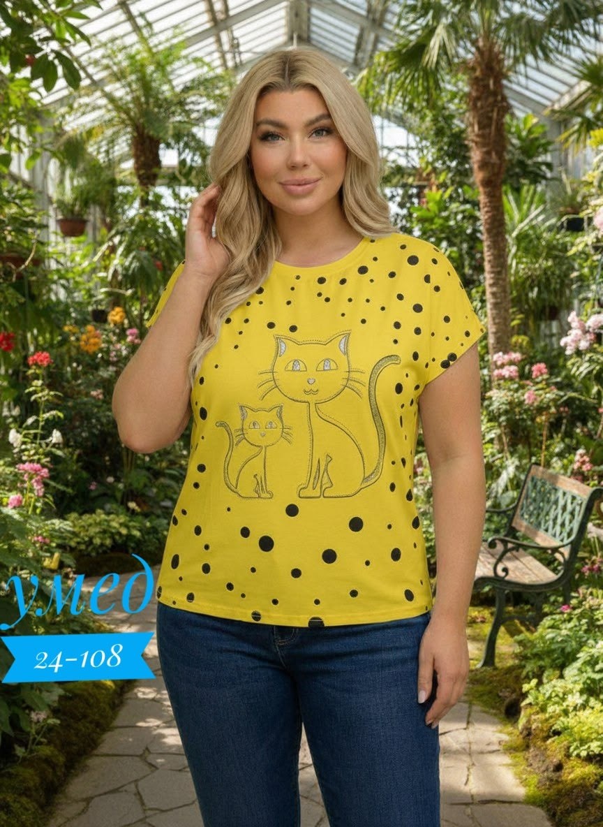 футболки женские больших размеров,футболки женская,футболка женская желтая,футболка желтая,женская кофта