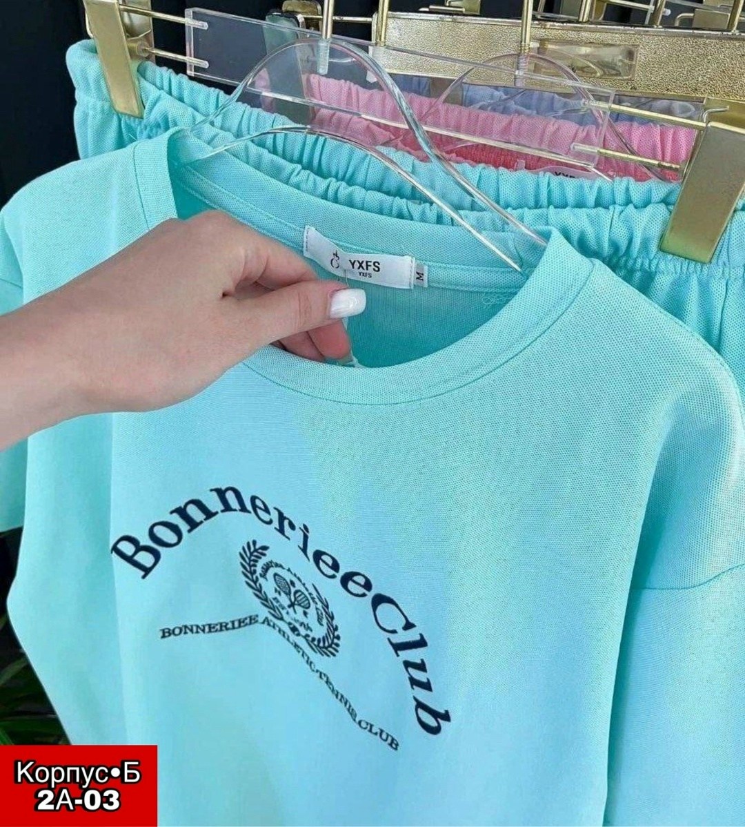 спортивный костюм двухнитка,костюм женский спортивный двухнитка,женский костюм бирюзовый,женский костюм двойка,женские костюмы