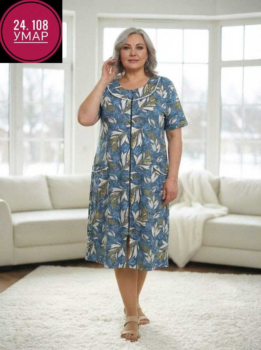 халат женский,халат женский большие размеры,халат женский домашний,халат женский больших размеров ларита,женский халат больших размеров