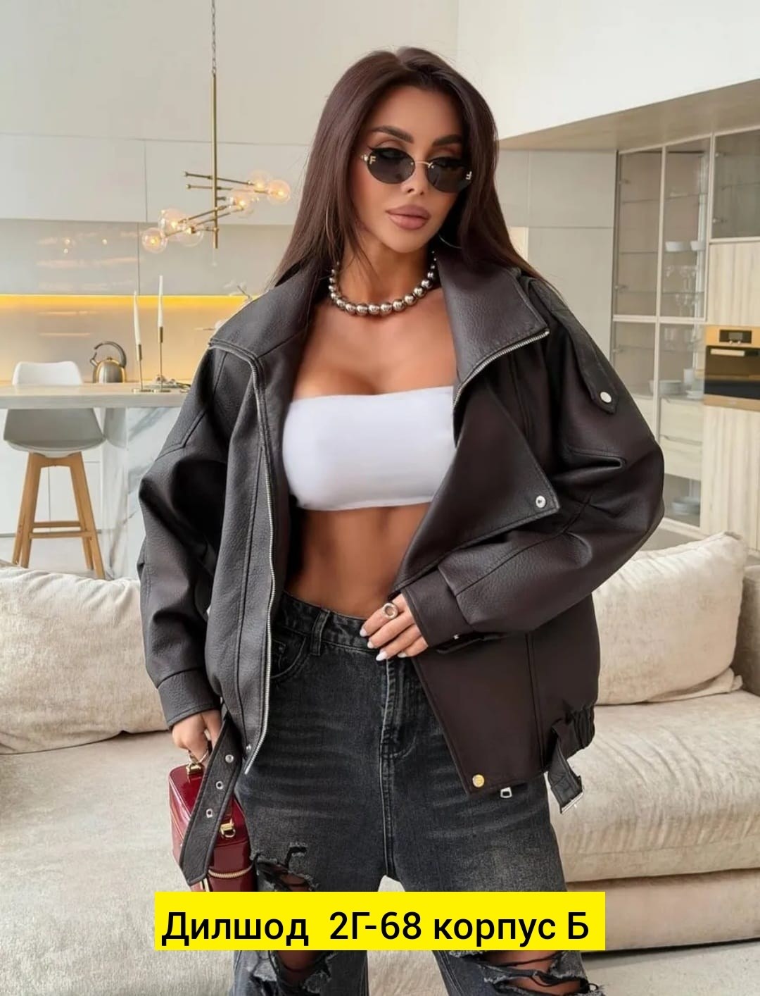 кожаная куртка,куртка оверсайз,куртка демисезонная,замшевая куртка,куртка косуха