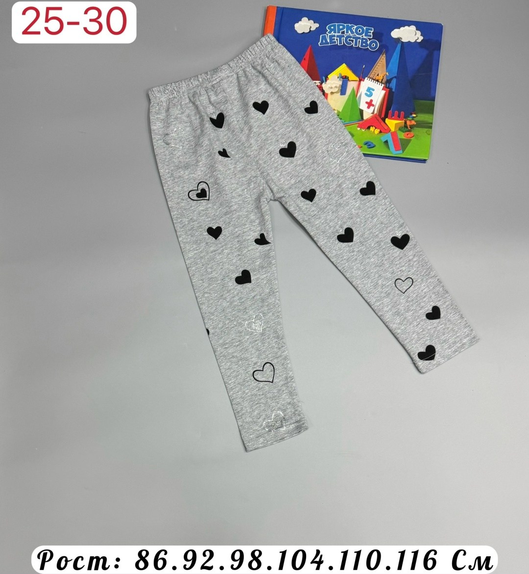 лосины для девочек,леггинсы для девочек,детские леггинсы,леггинсы для девочки детские,брюки для девочек