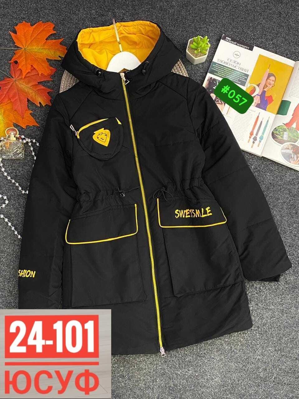 детские куртки весна,куртки ,детская куртка,демисезонная куртка,куртка демисезонная для девочек