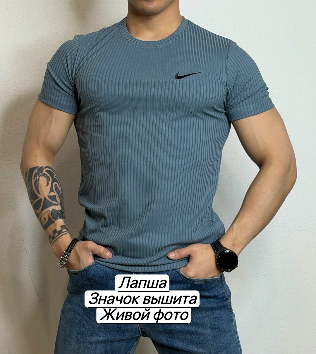 футболки лапша,футболка лапша мужская,майка лапша,мужская футболка бежевая,футболка мужская