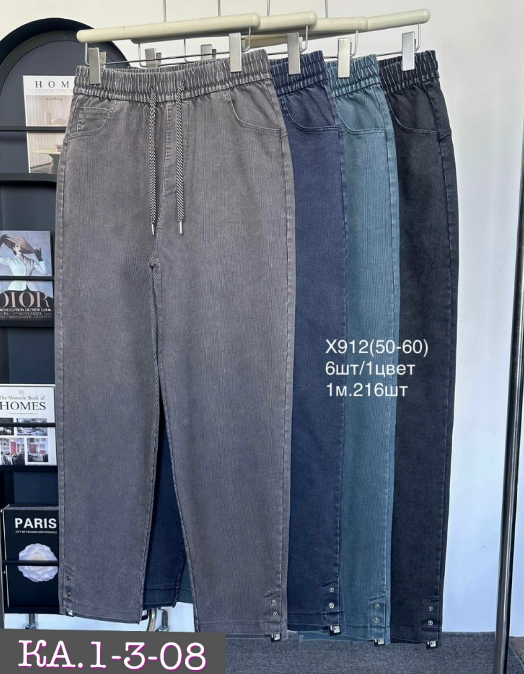 джинсы брюки,джинсы женские,штаны джинсы,джинсы повседневные,женские джинсы и брюки