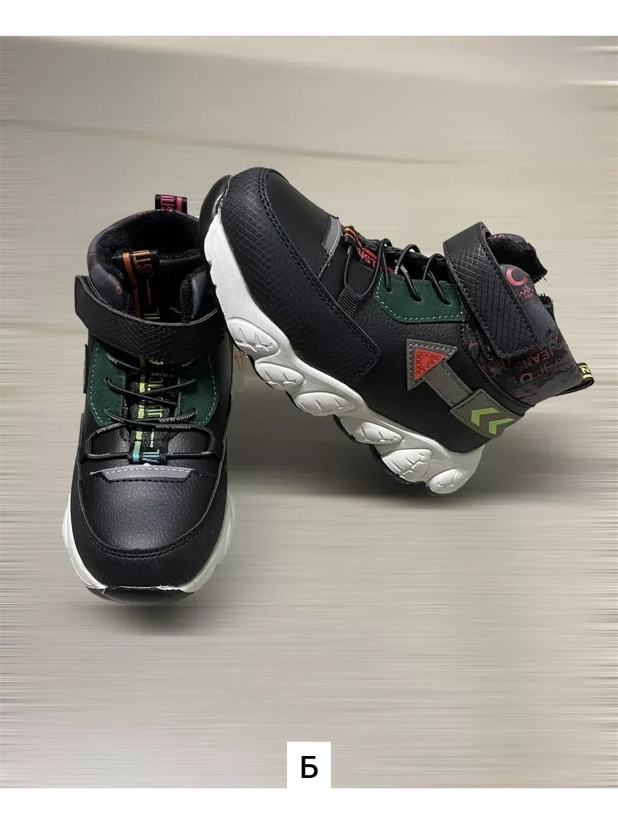 ,демисезонные детские ботинки,детская ,детские ботинки для мальчика,детские ботинки