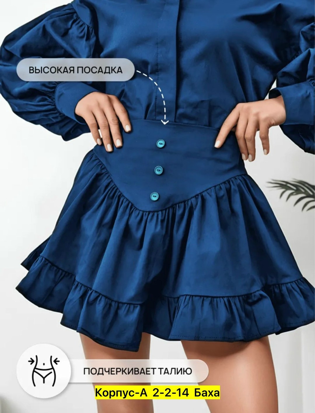 джинсовый костюм с юбкой,костюм с юбкой однотонный джинсовый,костюм с рубашкой и юбкой,костюм летний джинсовый двойка с юбкой-шортами и рубашкой pink marie 328783403,женский костюм двоечка (рубашка+юб