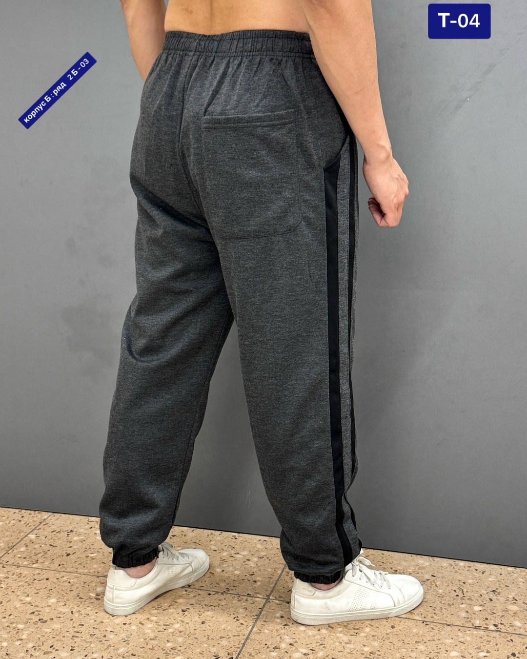 штаны мужские,брюки мужские спортивные,спортивные штаны мужские,спортивные штаны,брюки штаны мужские