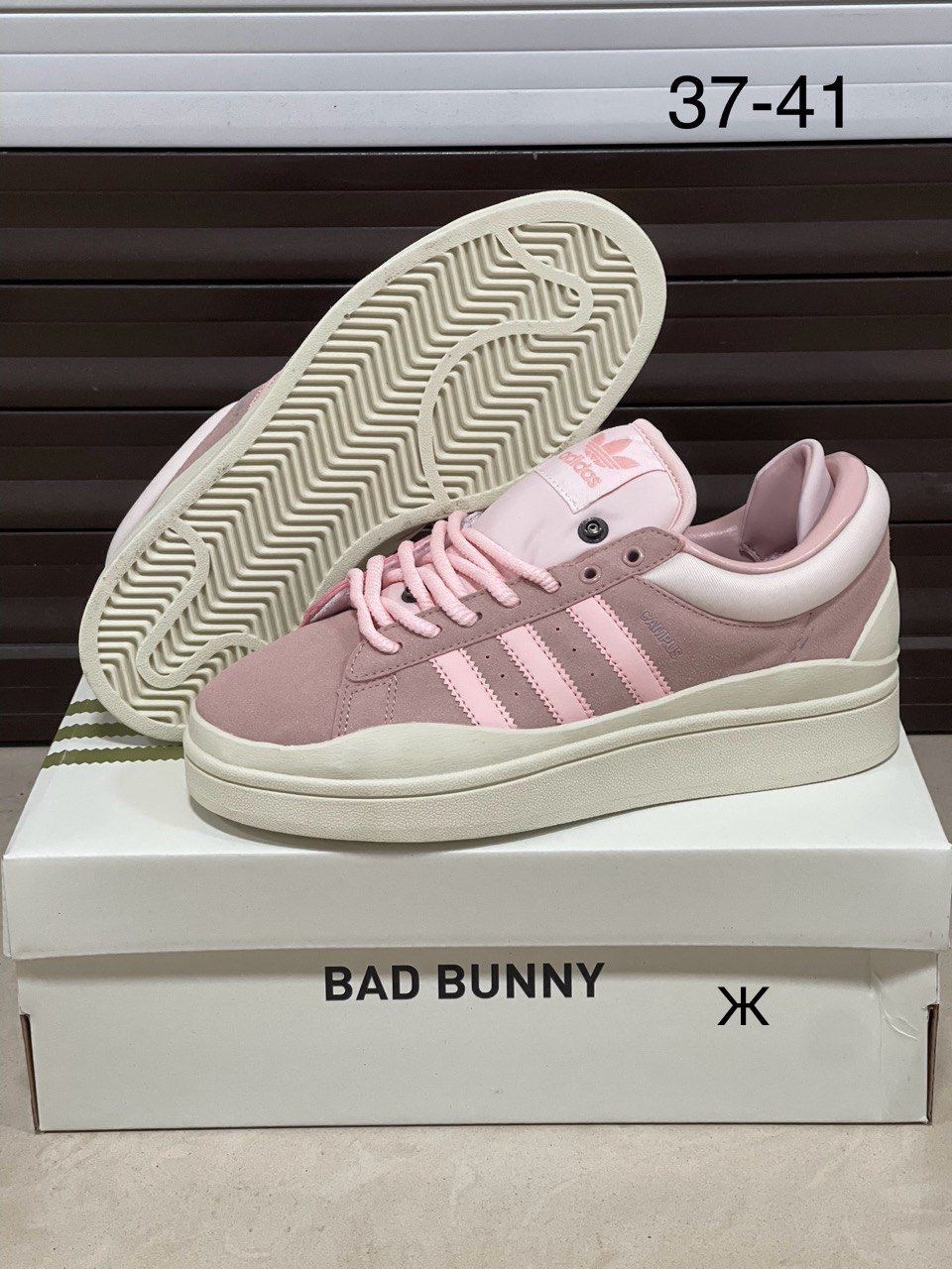 кроссовки adidas campus bad bunny,кроссовки adidas campus x bad bunny,кроссовки adidas,кроссовки adidas женские,