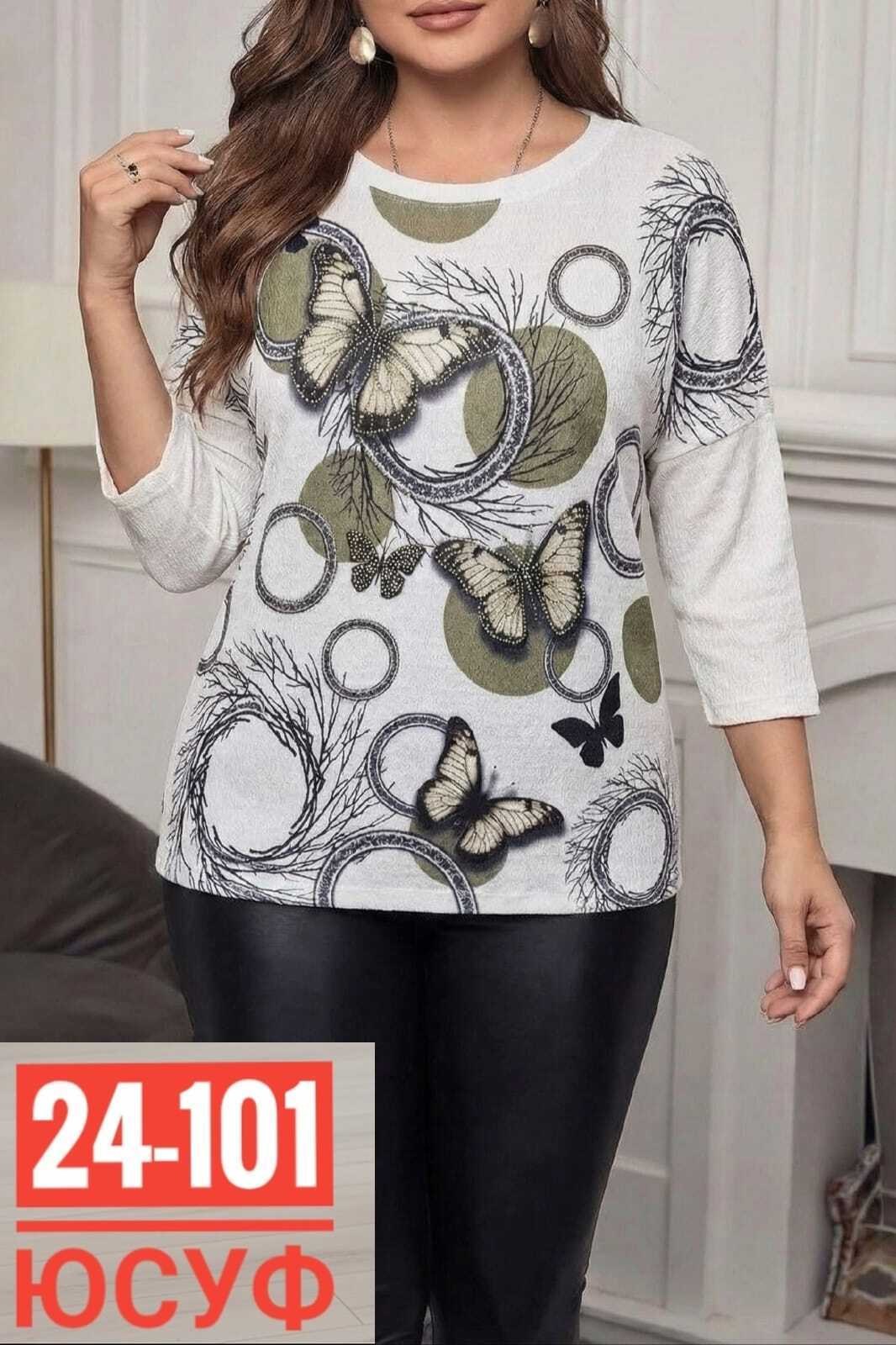 кофта женская,свитшот женская,женская кофточка,кофта свободная,кофточка