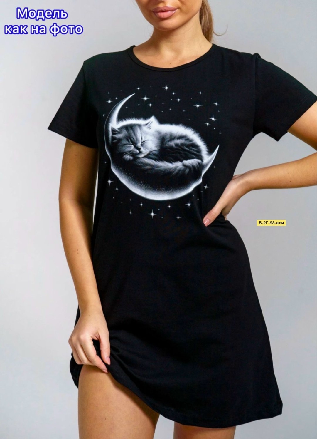 туника женская,платье женская,туника домашняя,домашнее платье,платье домашнее женское