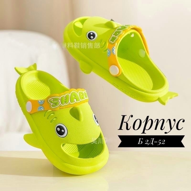 резиновые шлепки детский,шлепанцы детские,,сланцы детские,шлепки детские