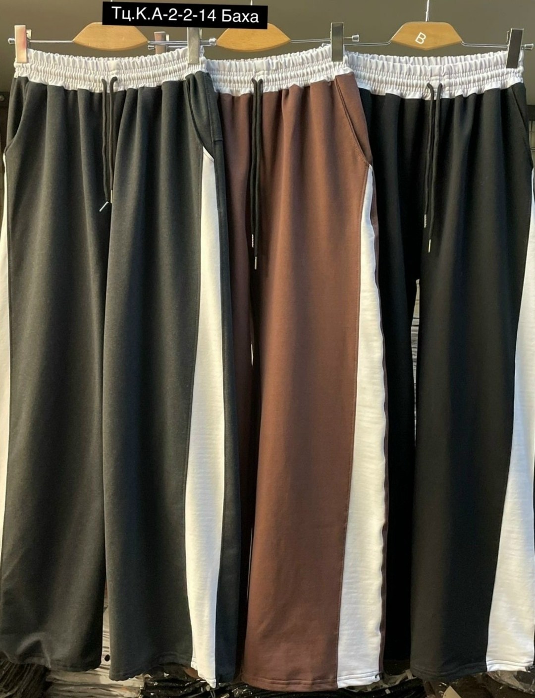 спортивные брюки,мужские спортивные брюки,спортивные мужские штаны,брюки мужские,штаны мужские