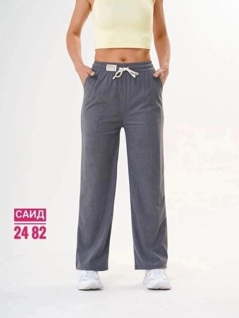 свободные брюки,женские брюки,спортивные брюки женские,летние брюки,брюки женские широкие