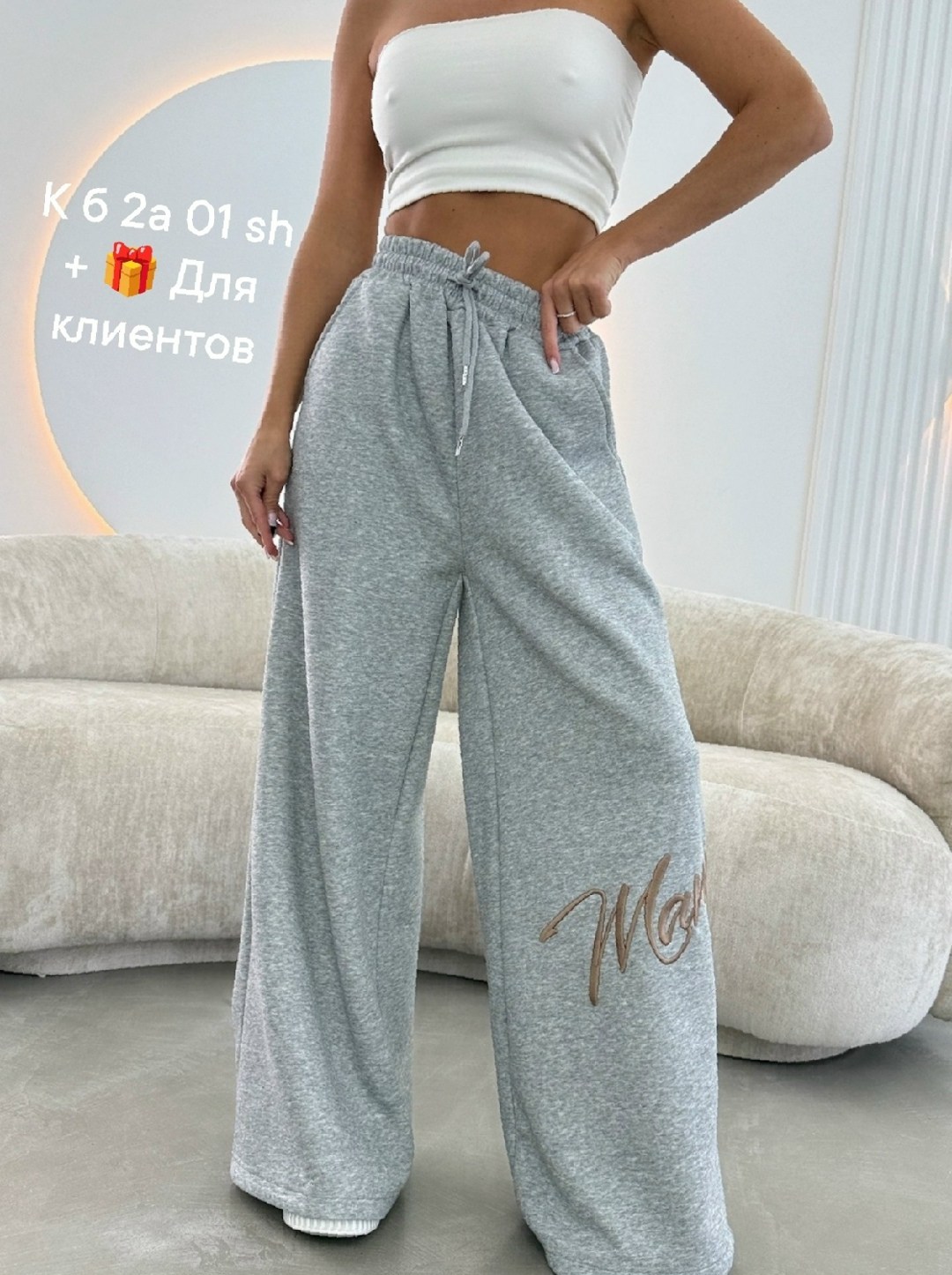 спортивные брюки палаццо,широкие брюки,спортивные брюки,спортивные штаны,брюки спортивные женская