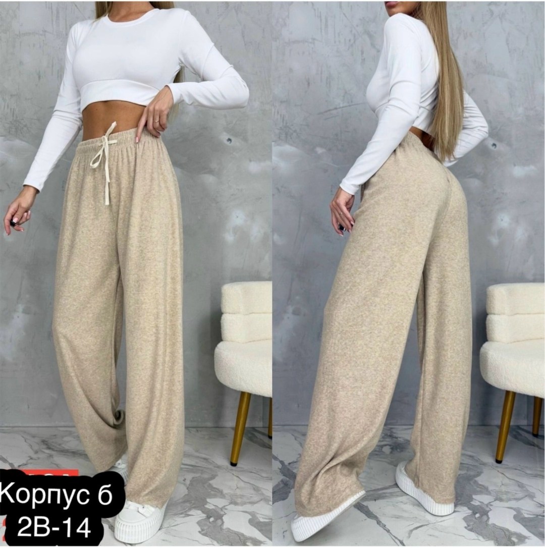 широкие женские брюки,брюки лапша женская,брюки свободные женские,брюки прямые,брюки свободные